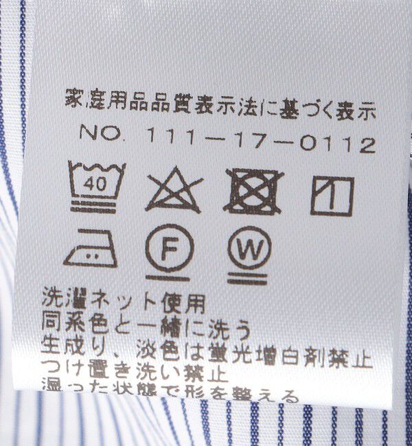 SHIPS「【SHIPS別注】Errico Formicola: オルタネート ストライプ タブカラー シャツ」|シャツ・ブラウス|