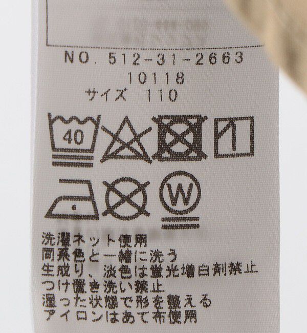 SHIPS KIDS「SHIPS KIDS:100～130cm / チェック 切替 半袖 TEE」|Tシャツ・カットソー|