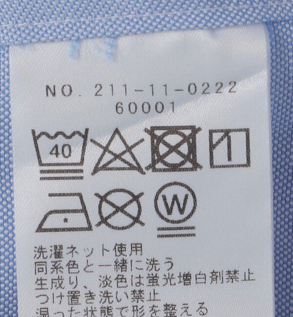 SHIPS Colors 「SHIPS Colors:SMART TECH(R) ノーアイロン ワイドカラー シャツ」|シャツ・ブラウス|