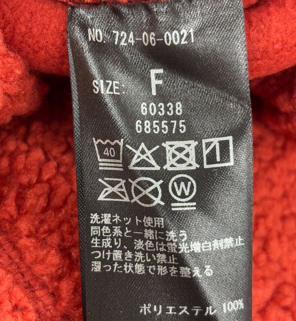 SHIPS any「SHIPS any:〈洗濯機可能〉ボア フリース ハーフジップ プルオーバー」|Tシャツ・カットソー|