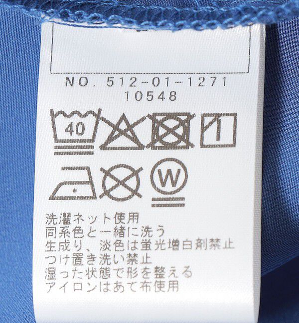 SHIPS KIDS「SHIPS KIDS:140～160cm / サーパスドライ ロングスリーブ トップス」|Tシャツ・カットソー|