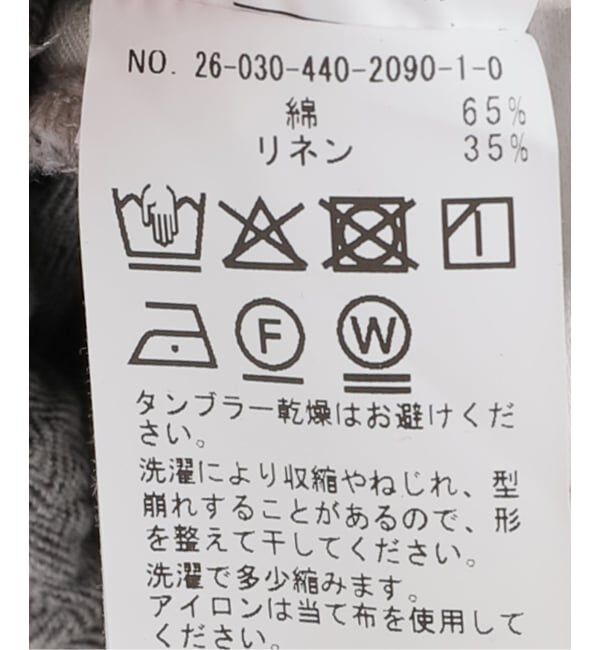 journal standard luxe「Kalina's PT」|スラックス|