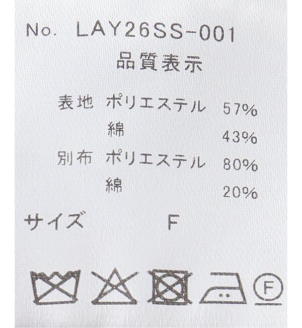 JOURNAL STANDARD「【LAYAS/レイヤーズ】 MILITARY CARGO パンツ」|カーゴ|