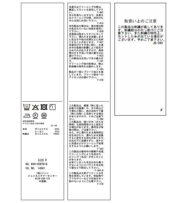 VIS「プリーツシャツ/イージーケア」|シャツ・ブラウス|