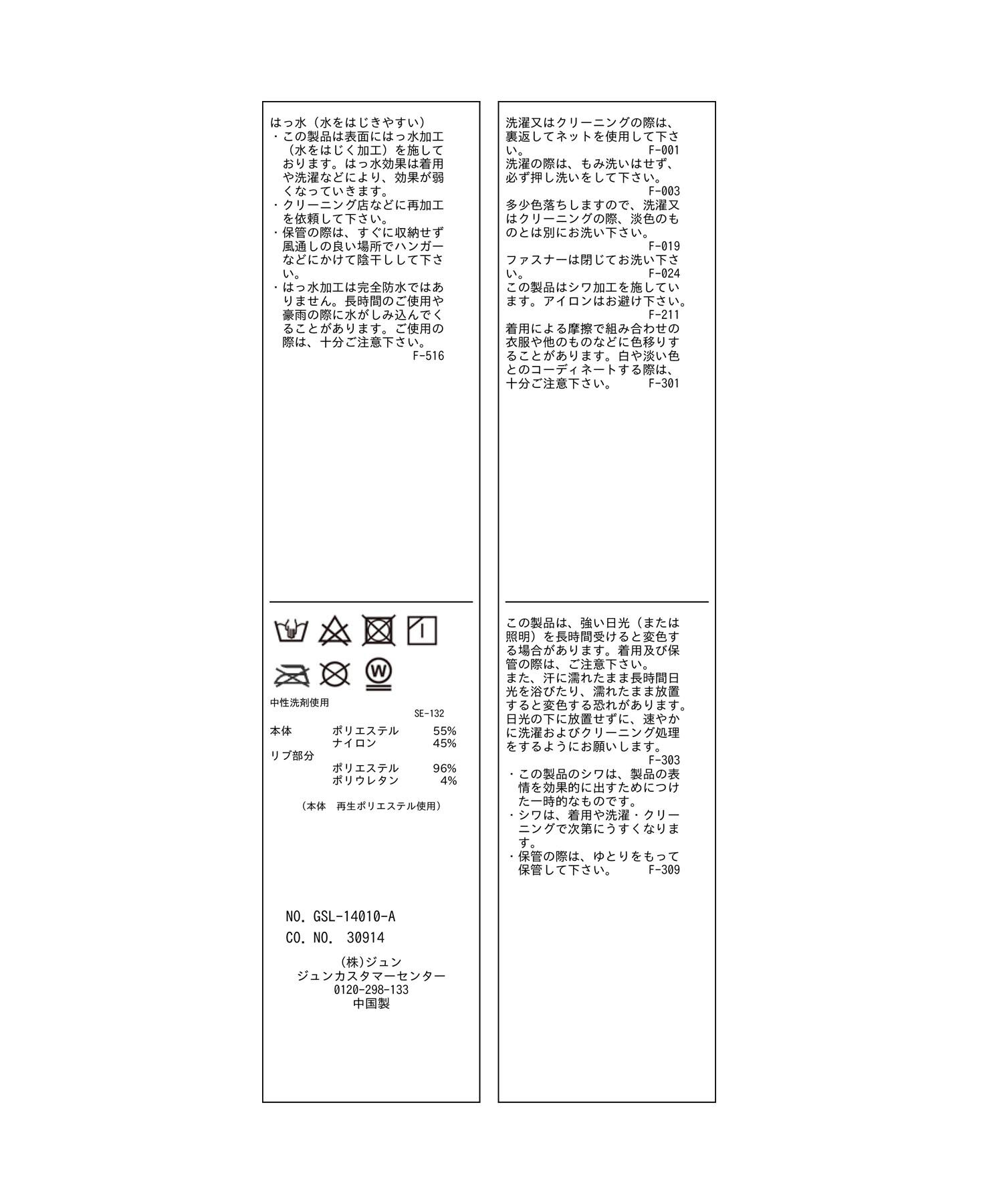 ROPE' PICNIC R「撥水加工/ミリタリーベスト/リンクコーデ」|ベスト・ジレ|