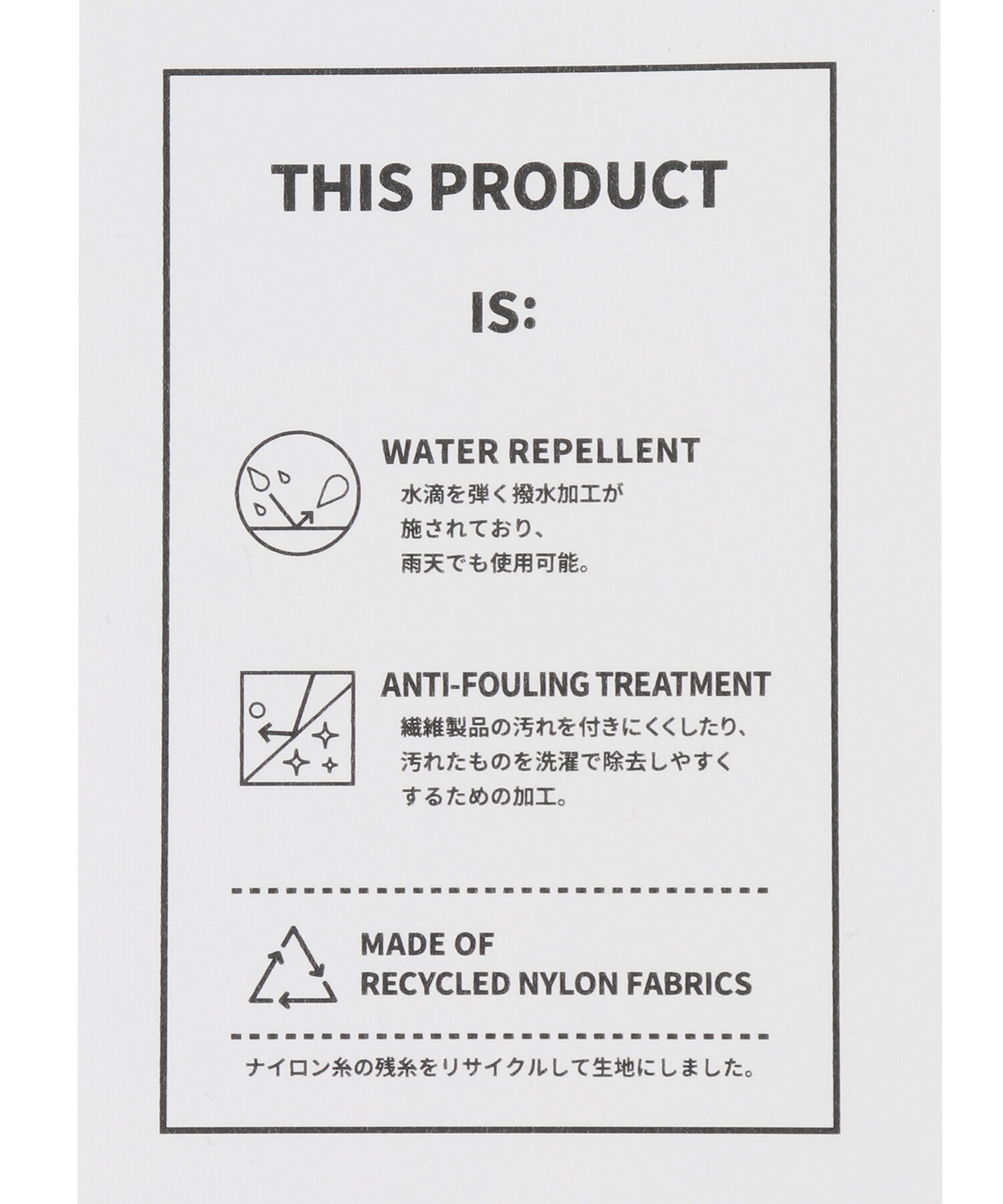 ADAM ET ROPE'「ポケットラップベルト」|ベルト|