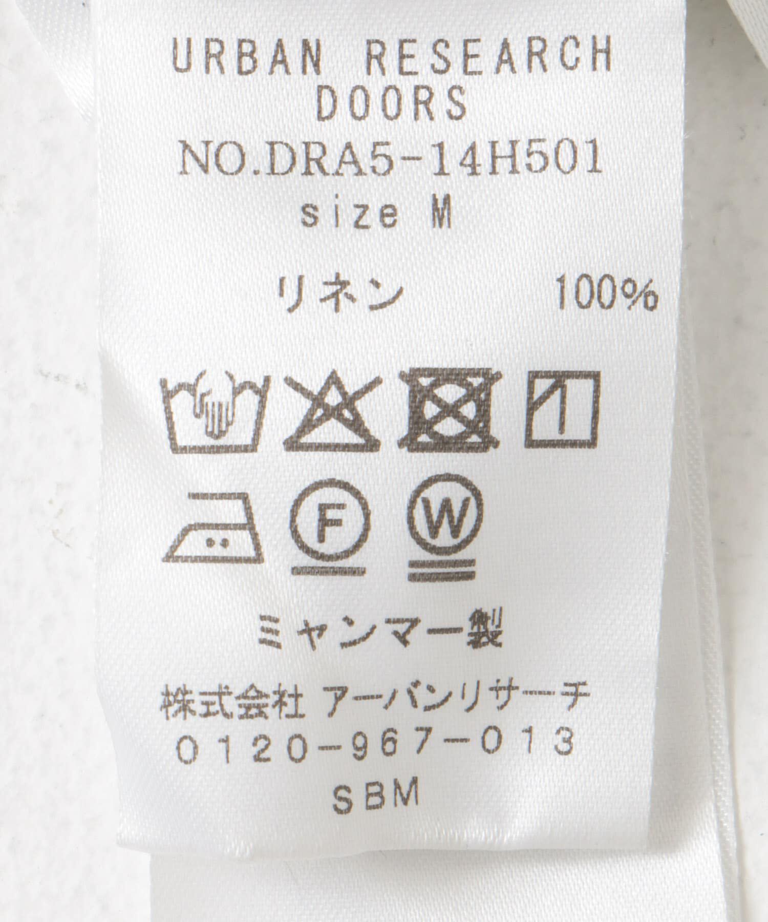 URBAN RESEARCH DOORS「『XLサイズ/WEB限定』ツイルリネン イージートラウザー」|その他|