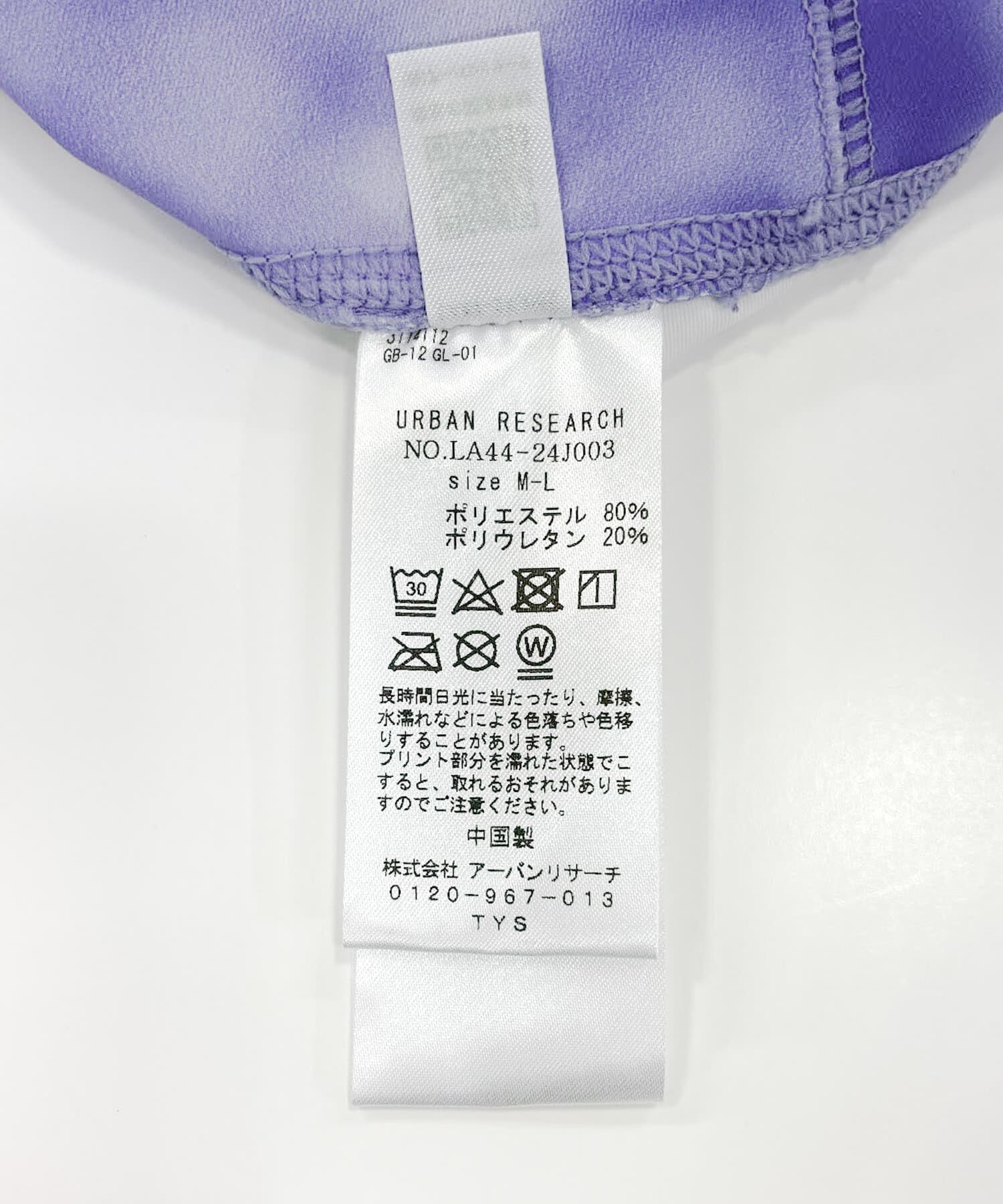 Sonny Label 「SLAB　Assort Pocket Leggings」|レギンス・スパッツ|