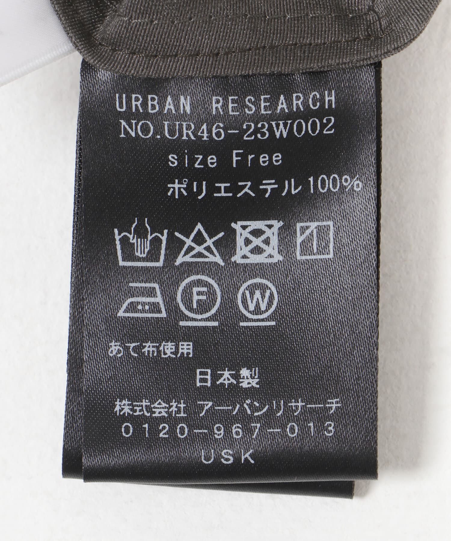 URBAN RESEARCH「『MADE IN JAPAN』オーガンジーブラウス」|シャツ・ブラウス|