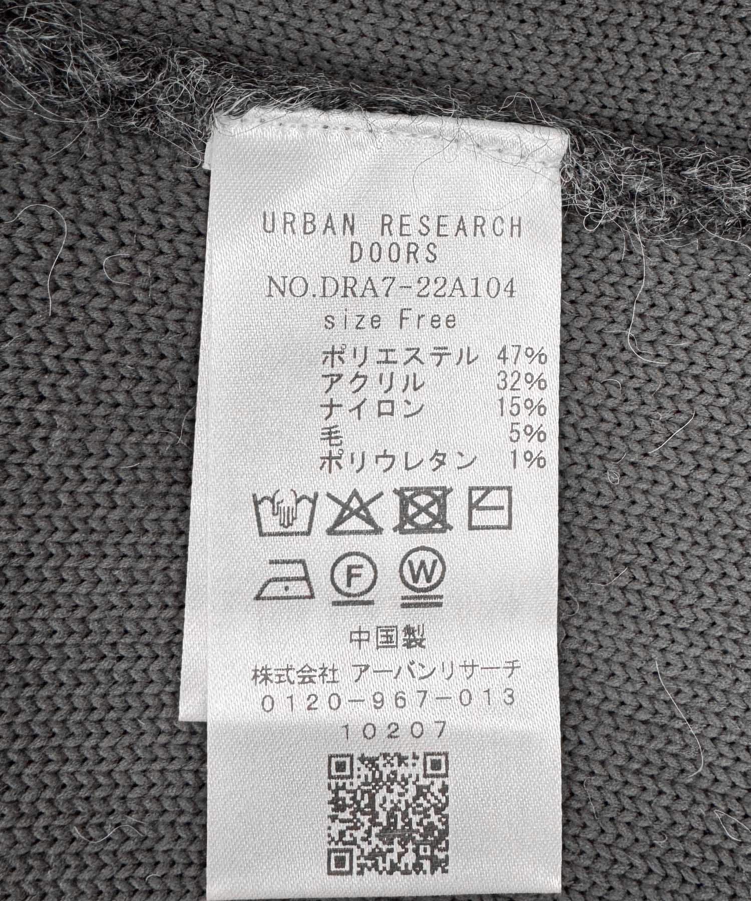 URBAN RESEARCH DOORS「『スタッフ企画』ダブルフェイスVネックカーディガン」|カーディガン|