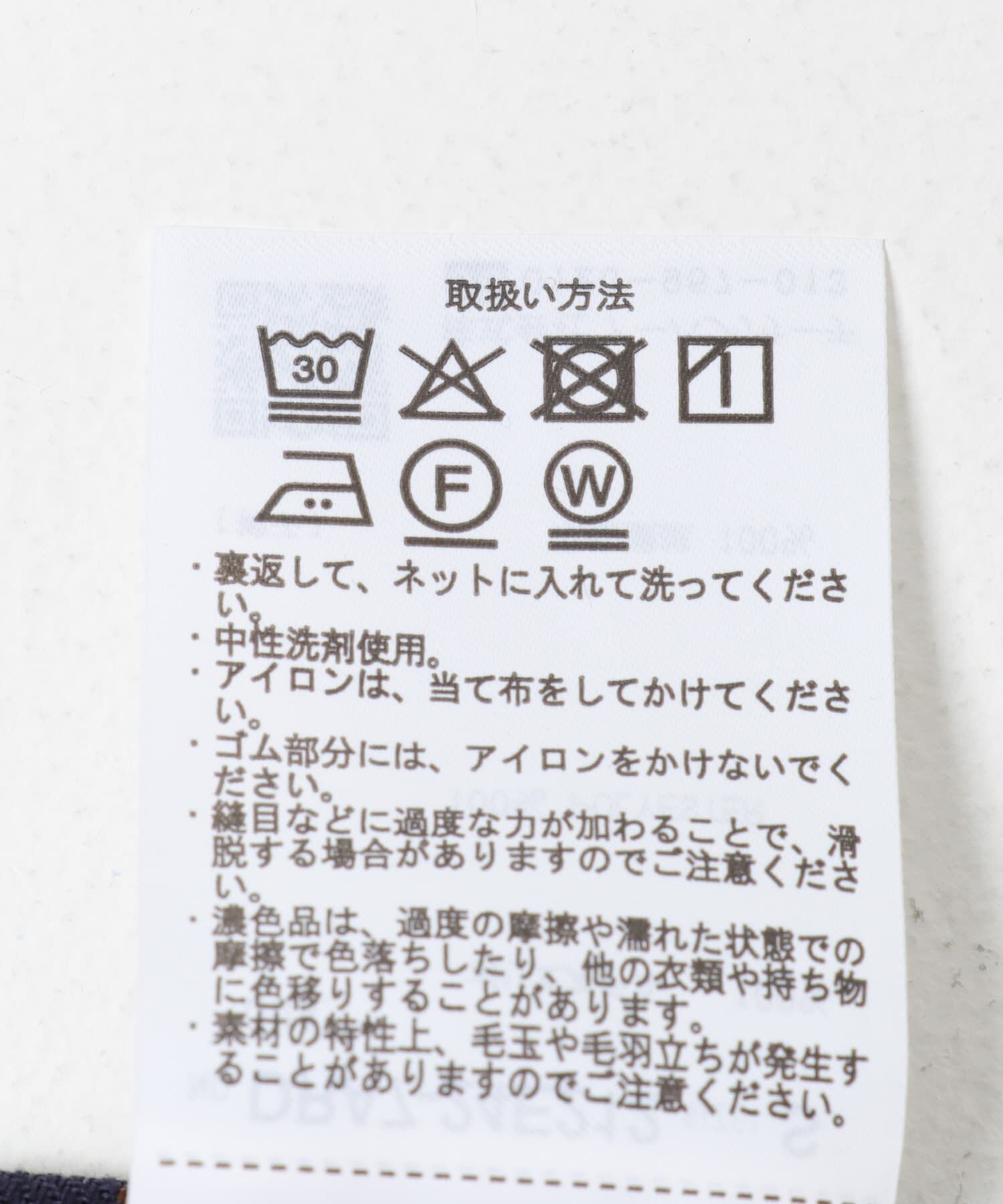 URBAN RESEARCH DOORS「『UR TECH』チェックストレートイージーパンツ」|その他|