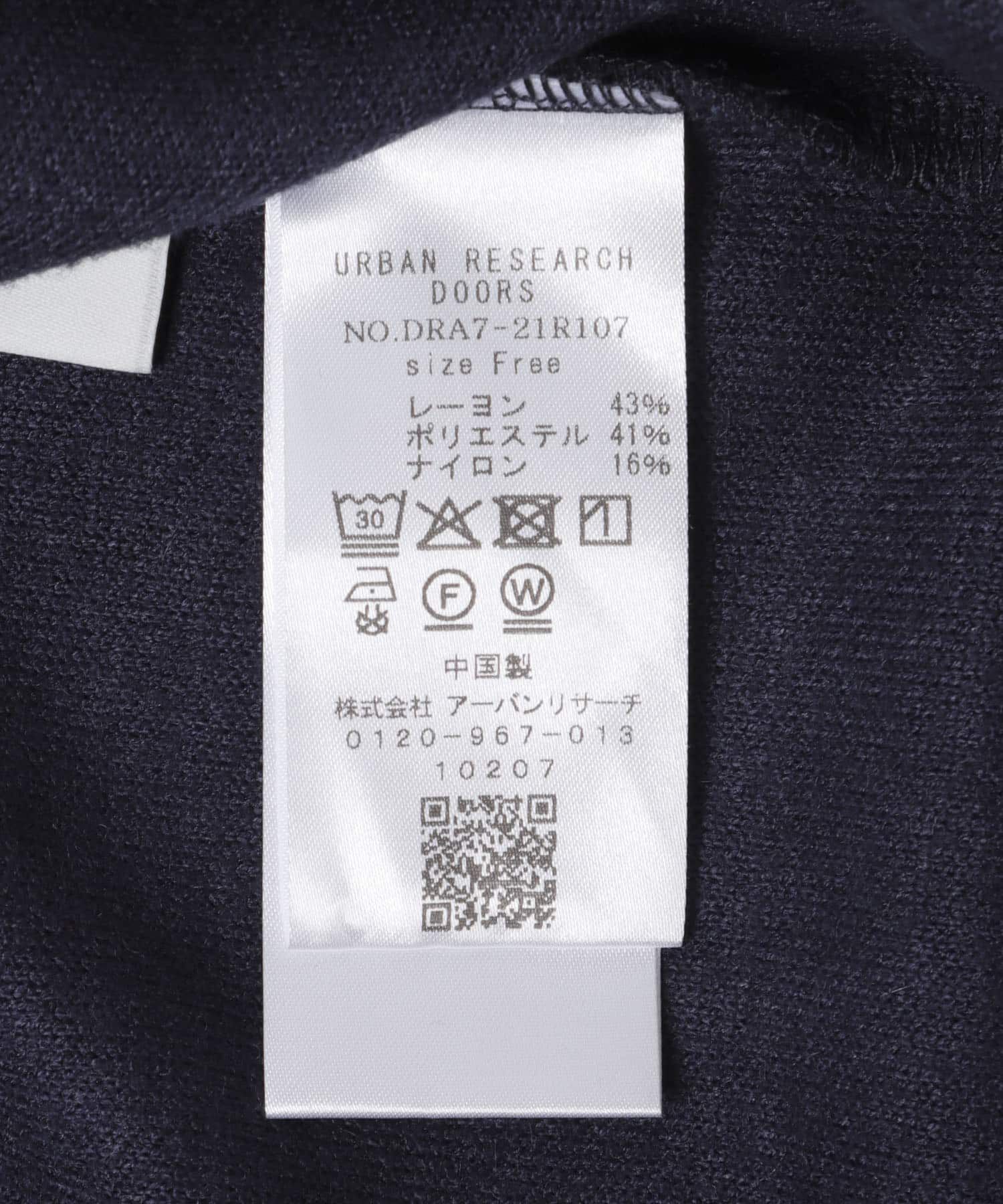 URBAN RESEARCH DOORS「カーブスリーブプルオーバー」|Tシャツ・カットソー|