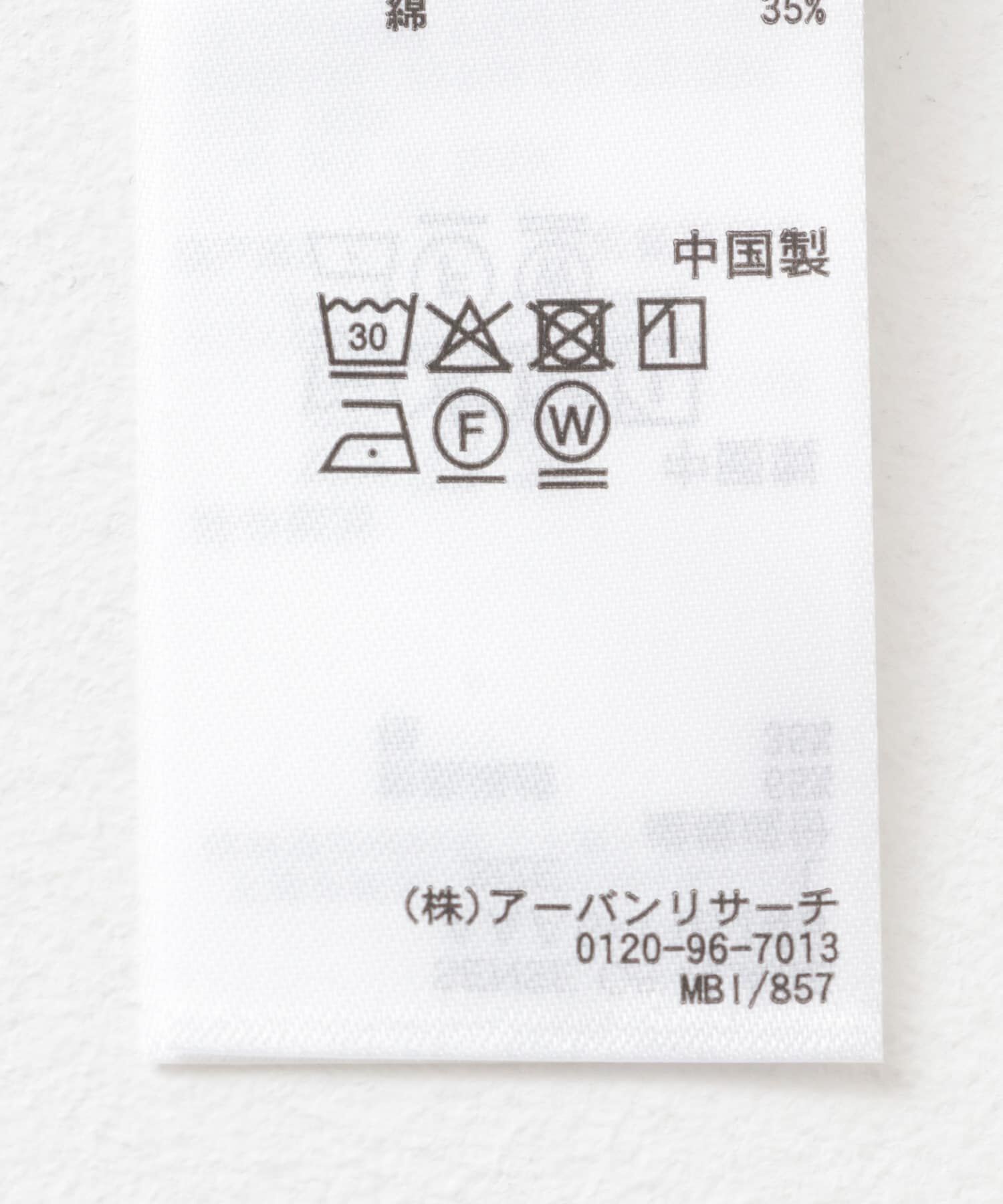 SENSE OF PLACE by URBAN RESEARCH「リブタンクトップ」|タンクトップ|