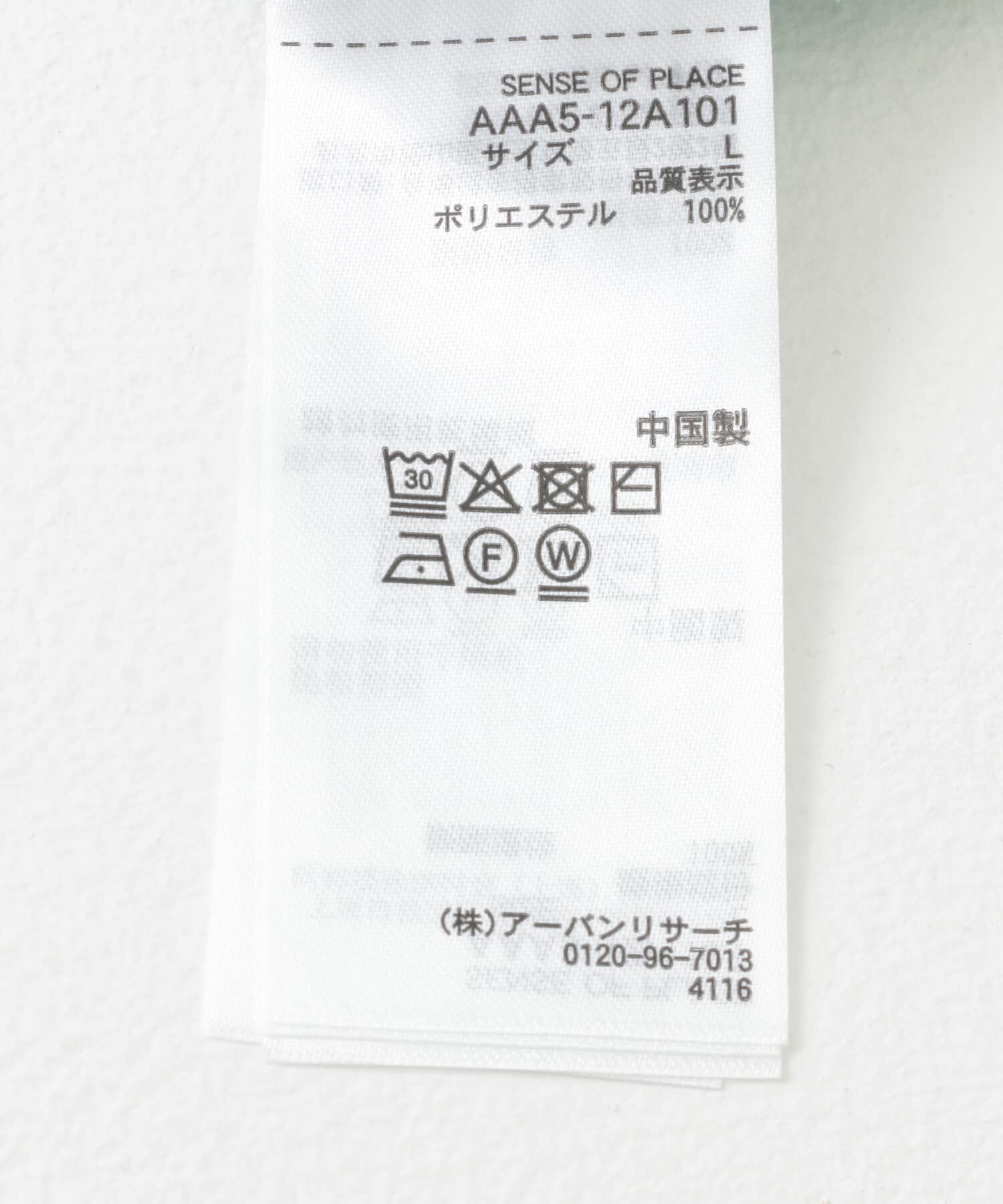 SENSE OF PLACE by URBAN RESEARCH「『ユニセックス』メッシュ衿付きカーディガン」|カーディガン|