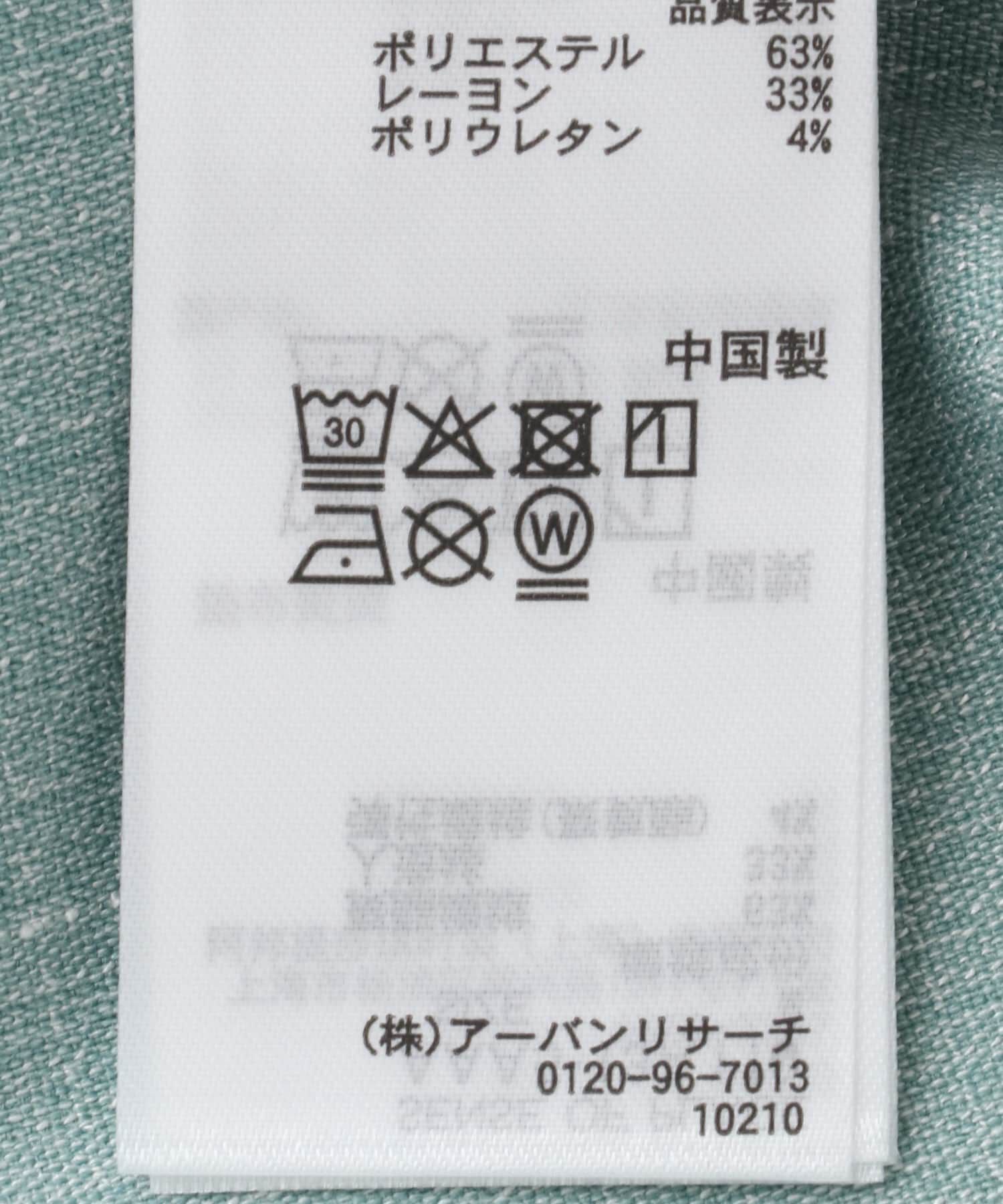 SENSE OF PLACE by URBAN RESEARCH「メランジレギュラーカラーショートスリーブシャツ」|シャツ・ブラウス|