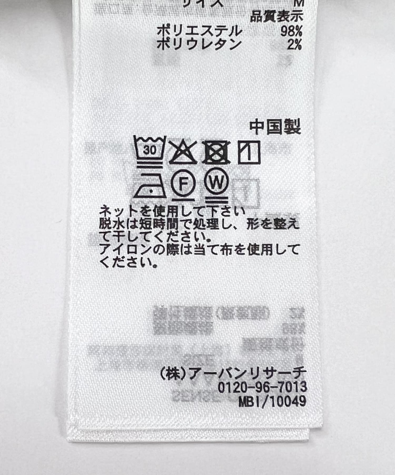 SENSE OF PLACE by URBAN RESEARCH「『ユニセックス』アソートレースオープンカラーショートスリーブシャツ」|シャツ・ブラウス|