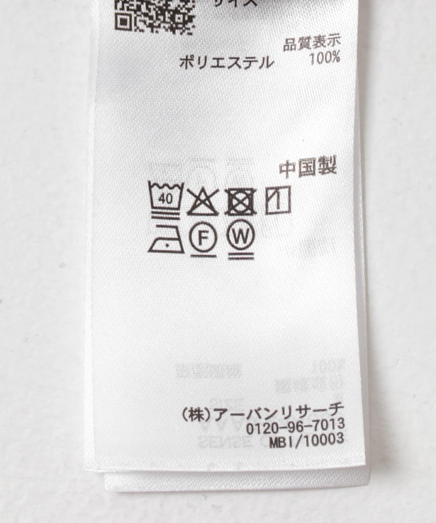 SENSE OF PLACE by URBAN RESEARCH「ベルトデザインスラックス」|その他|