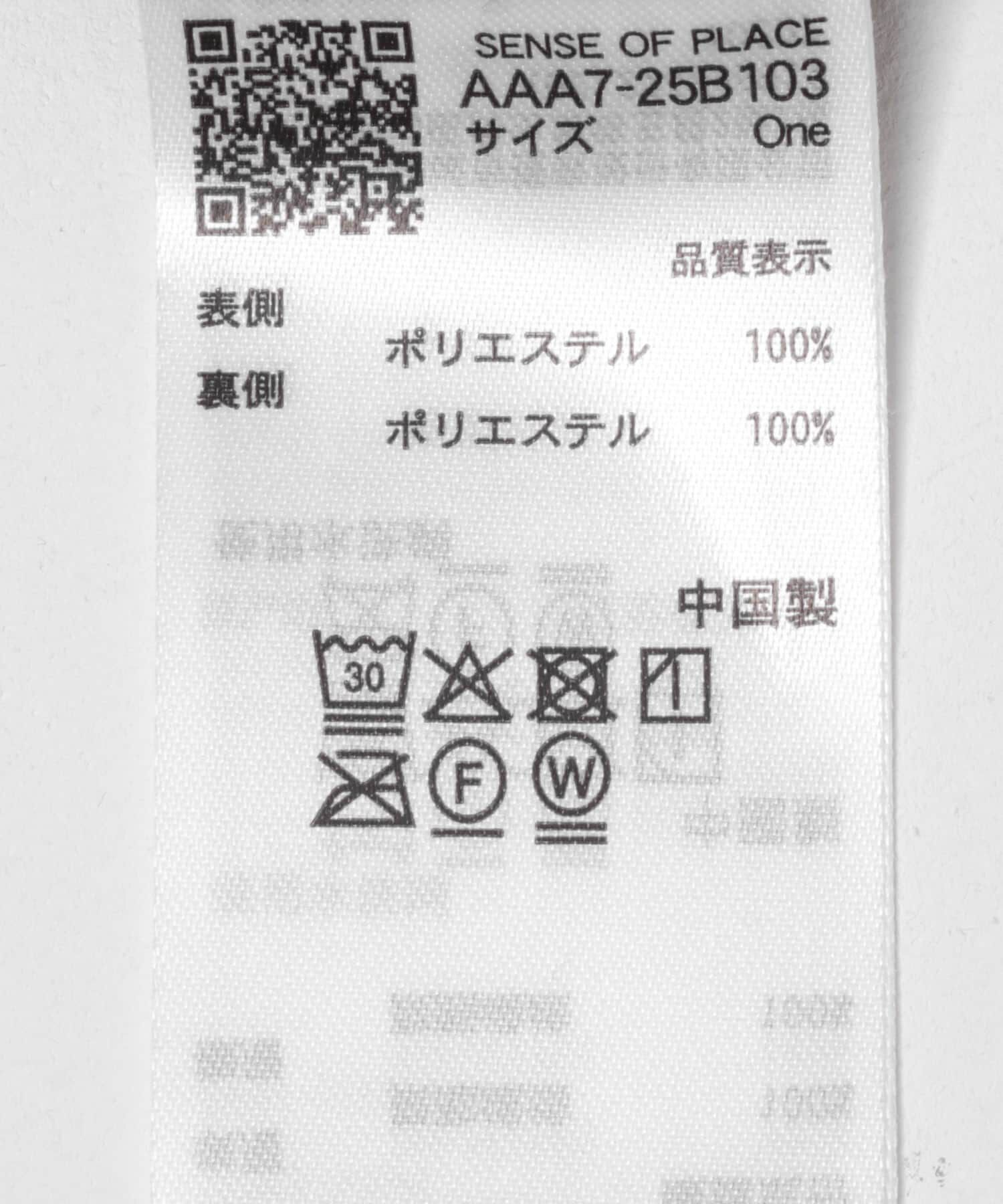 SENSE OF PLACE by URBAN RESEARCH「ティアードプリーツスカート」|スカート|