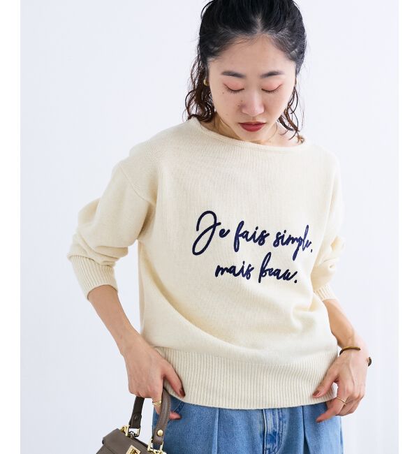  「メッセージ刺繍プルオーバー」|ニット・セーター|アイボリー