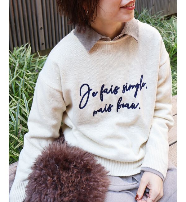  「メッセージ刺繍プルオーバー」|ニット・セーター|