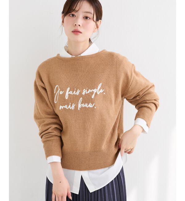  「メッセージ刺繍プルオーバー」|ニット・セーター|
