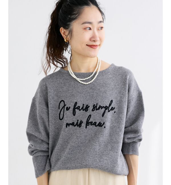  「メッセージ刺繍プルオーバー」|ニット・セーター|