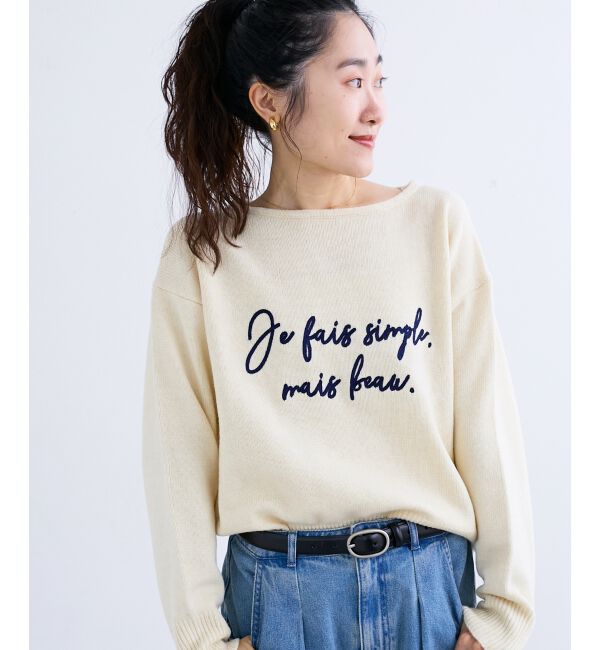  「メッセージ刺繍プルオーバー」|ニット・セーター|