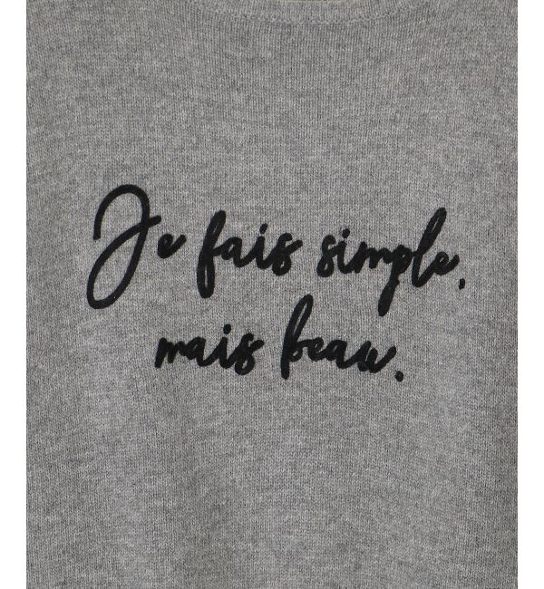  「メッセージ刺繍プルオーバー」|ニット・セーター|