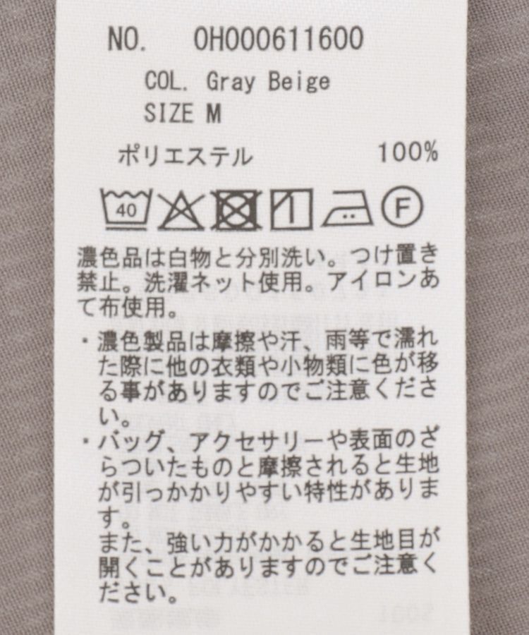 AMERICAN HOLIC「シアーウエストドロストロングシャツ/チュニック」|シャツ・ブラウス|