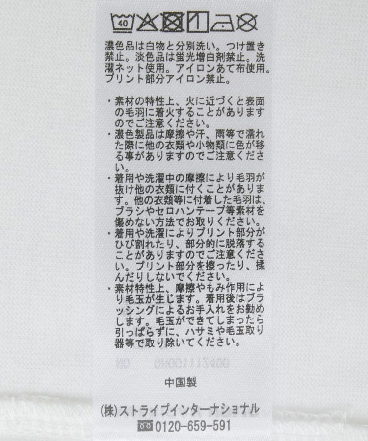 AMERICAN HOLIC「アソートアニマルロングTシャツ」|Tシャツ・カットソー|