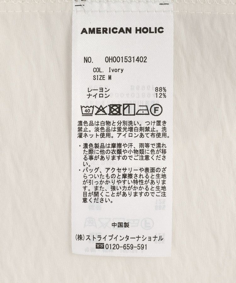 AMERICAN HOLIC「【WEB限定】接触冷感バンドカラーシャツチュニック」|シャツ・ブラウス|