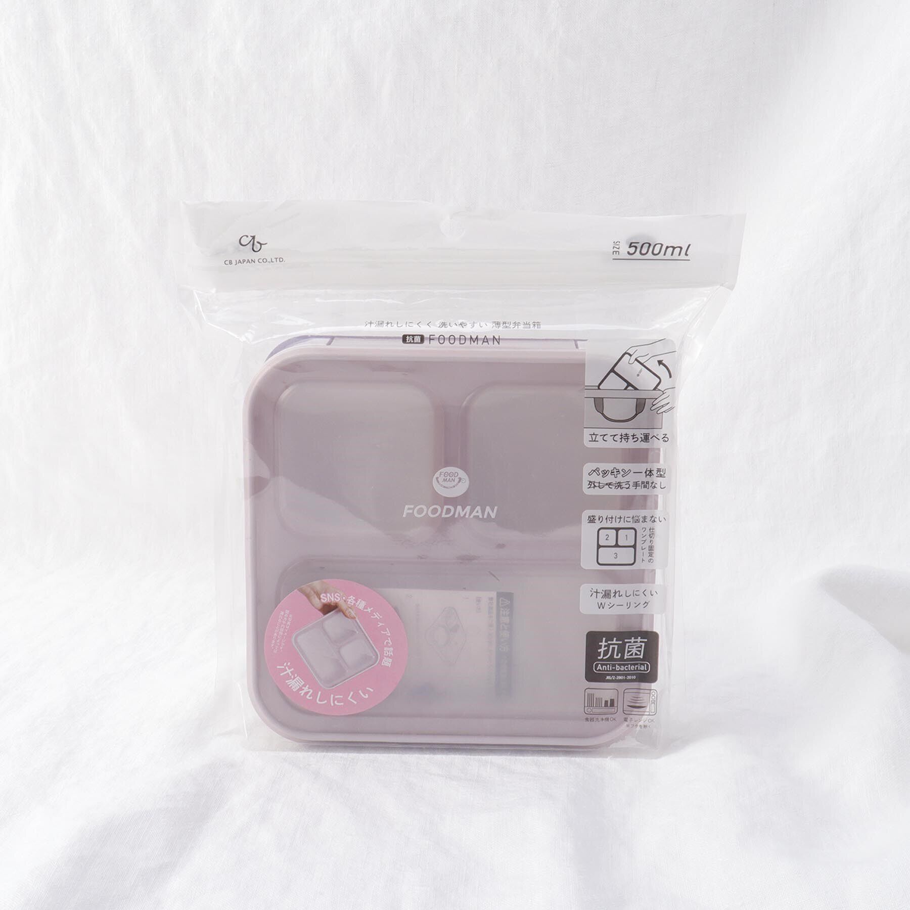 212 KITCHEN STORE「Mee BY FOODMAN 抗菌 パープル」|食器・キッチングッズ|
