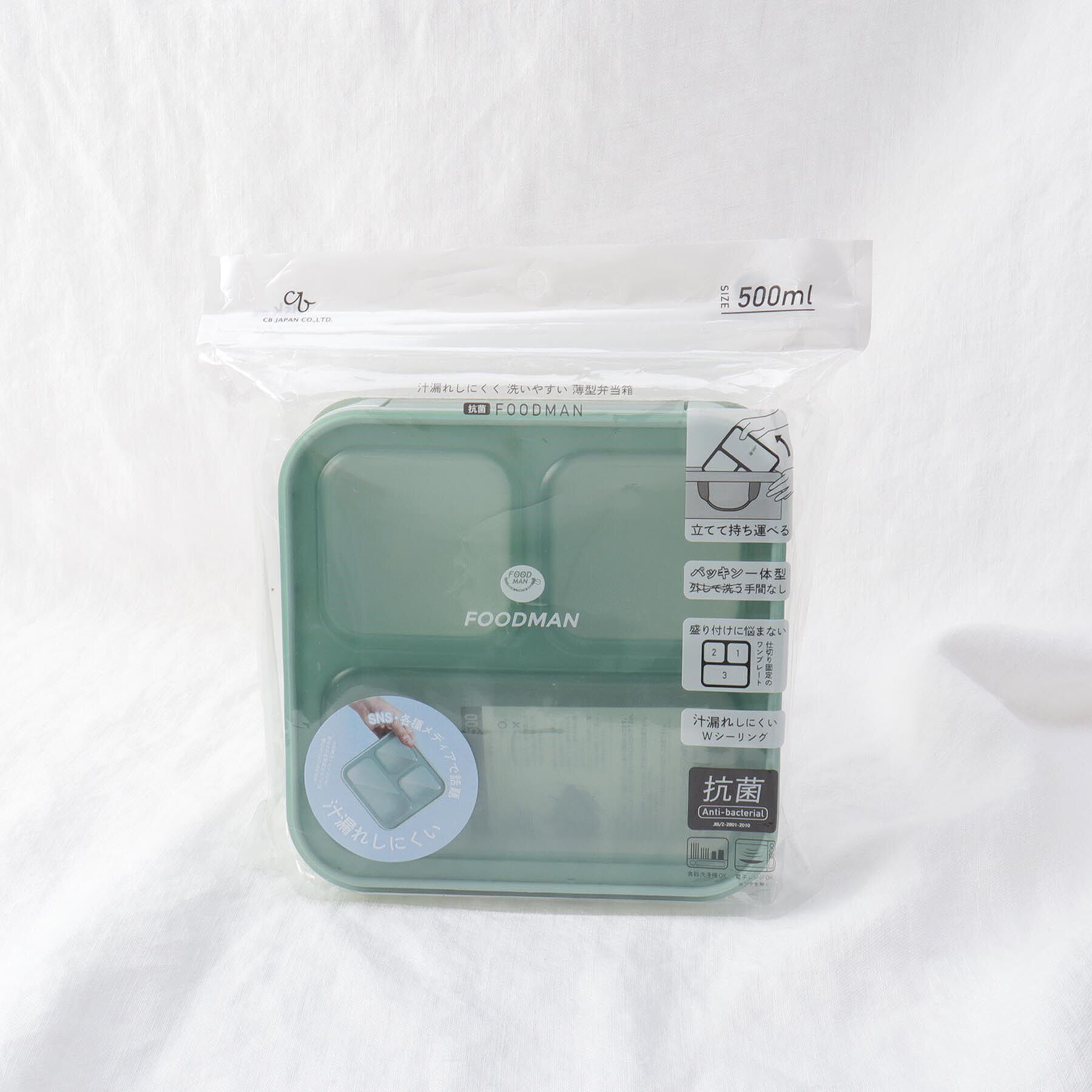 212 KITCHEN STORE「Mee BY FOODMAN 抗菌 グリーン」|食器・キッチングッズ|