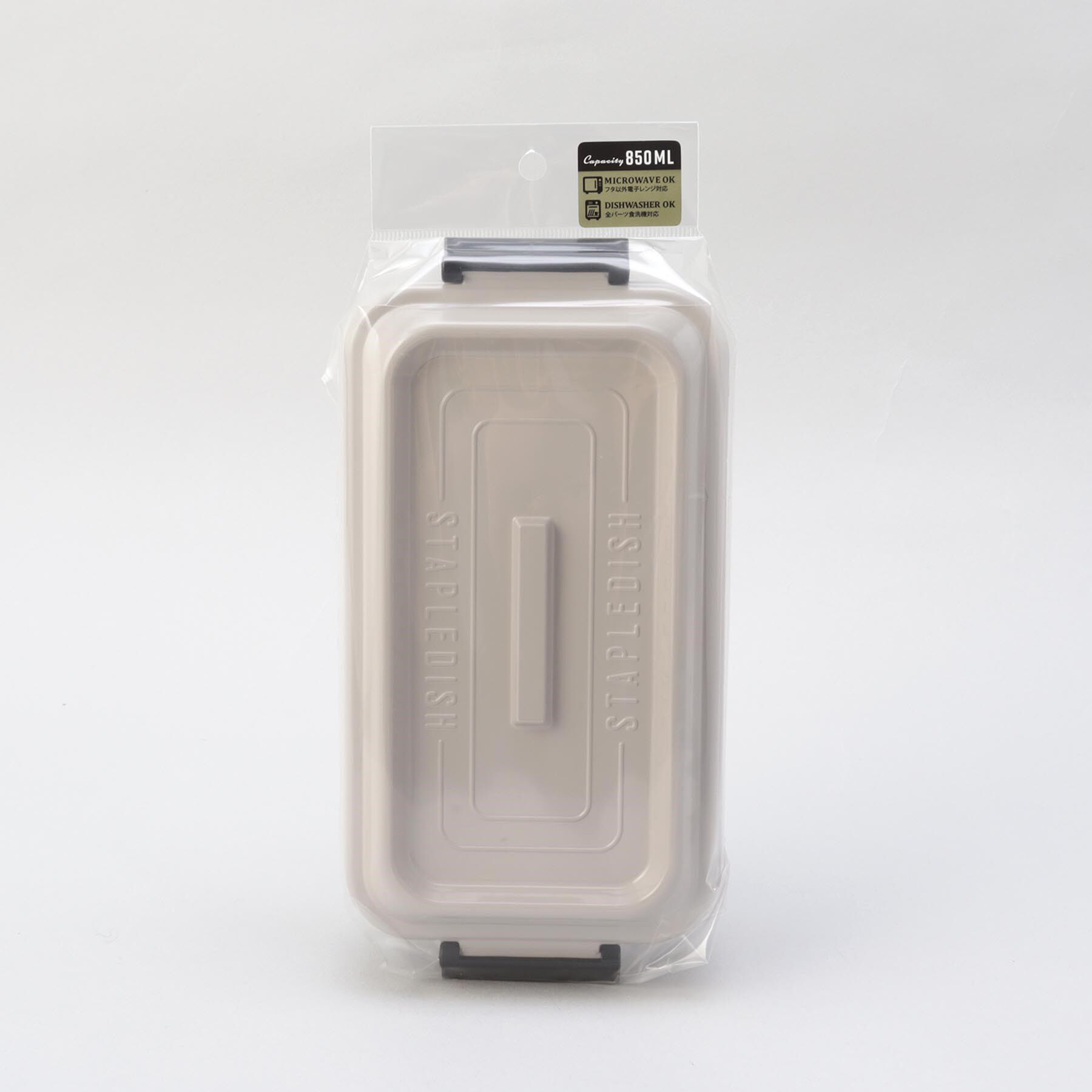 212 KITCHEN STORE「ステイプルユニ タイトランチ1段 850 SBE」|食器・キッチングッズ|