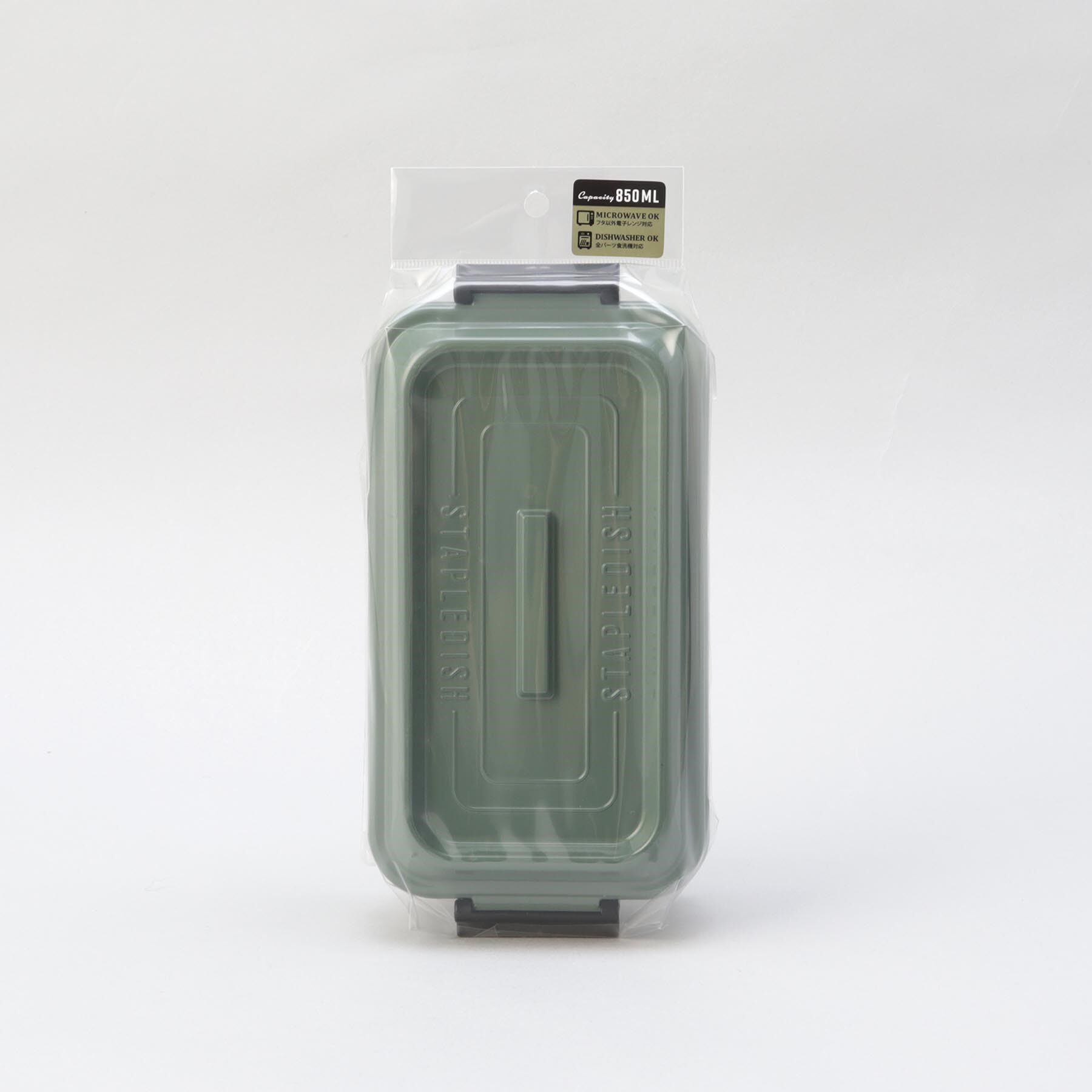 212 KITCHEN STORE「ステイプルユニ タイトランチ1段 850 GR」|食器・キッチングッズ|