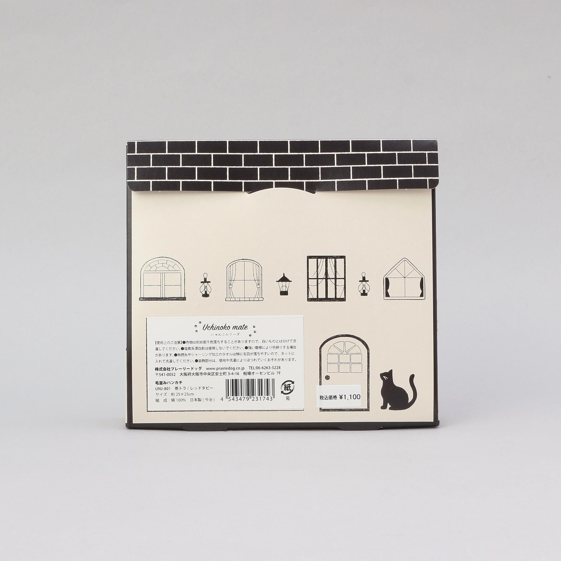 212 KITCHEN STORE「うちの子メイトはんかち 茶トラレッドタビー」|ハンカチ|