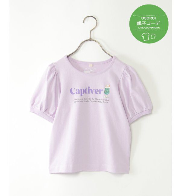 ikka kids「ボリュームパフ袖プリントT（120~160cm）」|Tシャツ・カットソー|