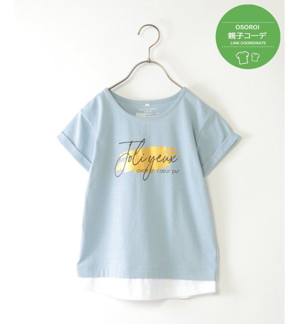 ikka kids「【親子おそろい】裾レイヤードロールアップロゴTシャツ（120~160cm）」|Tシャツ・カットソー|