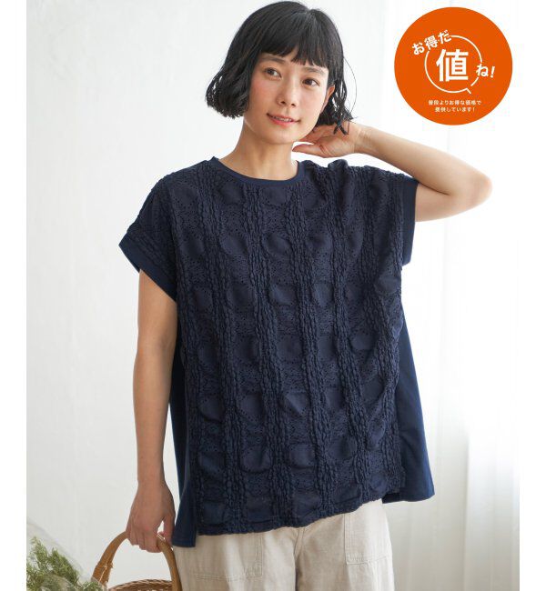 Lbc with Life「レースジャカード切り替えプルオーバー」|その他|