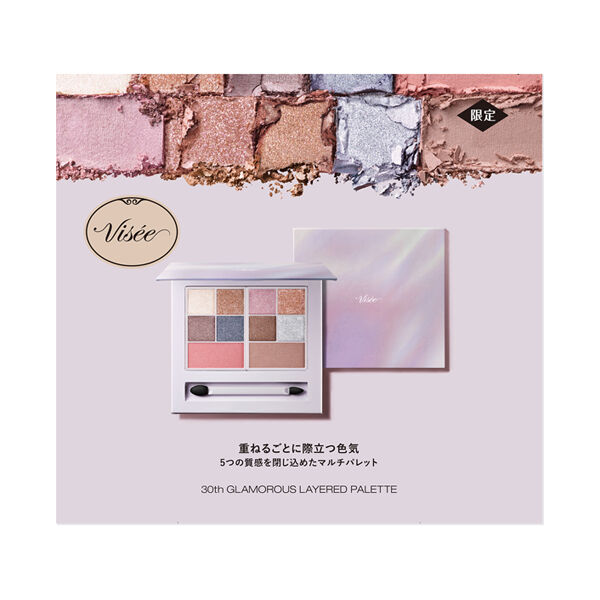 Visee「ヴィセ ヴィセ 30th グラマラス レイヤード パレット 02 ハンサムグラマー 無香料 (13g)」|アイシャドウ|