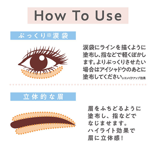 セザンヌ「セザンヌ 描くアイゾーンコンシーラー 02 なじみピンク (0.25g)」|化粧下地|