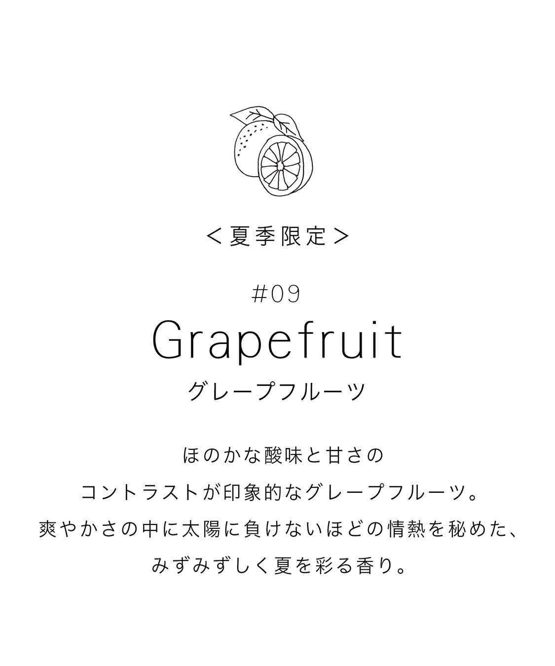 AUX PARADIS「【季節限定】オゥパラディ グレープフルーツ オードパルファム (30ml)」|香水・フレグランス|