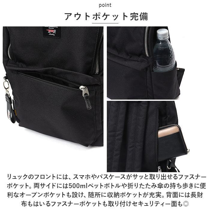 BACKYARD FAMILY「リサラーソン バッグ LISA LARSON LTPK-08 通販 リュック リュックサック」|リュック|