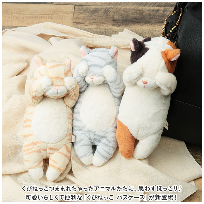 BACKYARD FAMILY「パスケース リール付き ぬいぐるみ 通販 定期入れ パスポーチ カード ホルダー カードケース」|定期入れ|