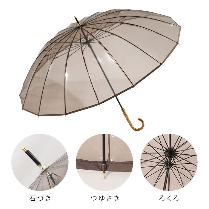 Wpc.「wpc 傘 ビニール傘 通販 レディース 透明 16本骨 長傘 雨傘 オシャレ 大人 かわいい」|傘|
