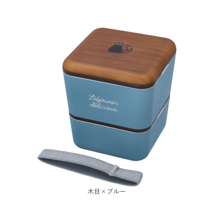 BACKYARD FAMILY「弁当箱 2段 通販 日本製 600ml スクエア ねこ 猫 ランチボックス 2段弁当箱 食洗機対応」|食器・キッチングッズ|