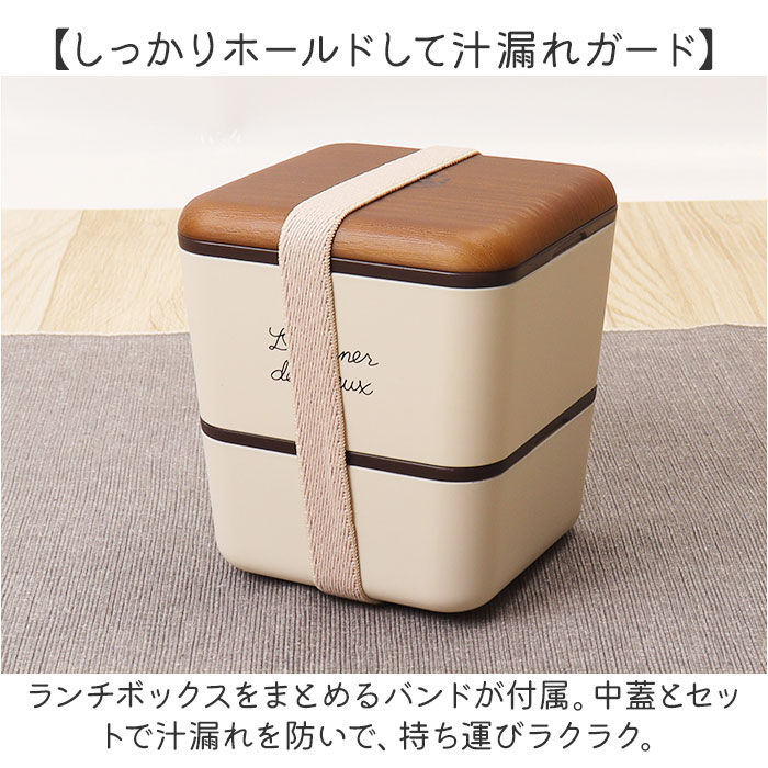 BACKYARD FAMILY「弁当箱 2段 通販 日本製 600ml スクエア ねこ 猫 ランチボックス 2段弁当箱 食洗機対応」|食器・キッチングッズ|