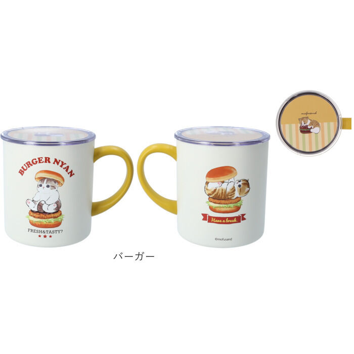 BACKYARD FAMILY「mofusand モフサンド 蓋付き マグカップ 400ml 通販 カップ コップ マグ」|グラス・マグカップ|