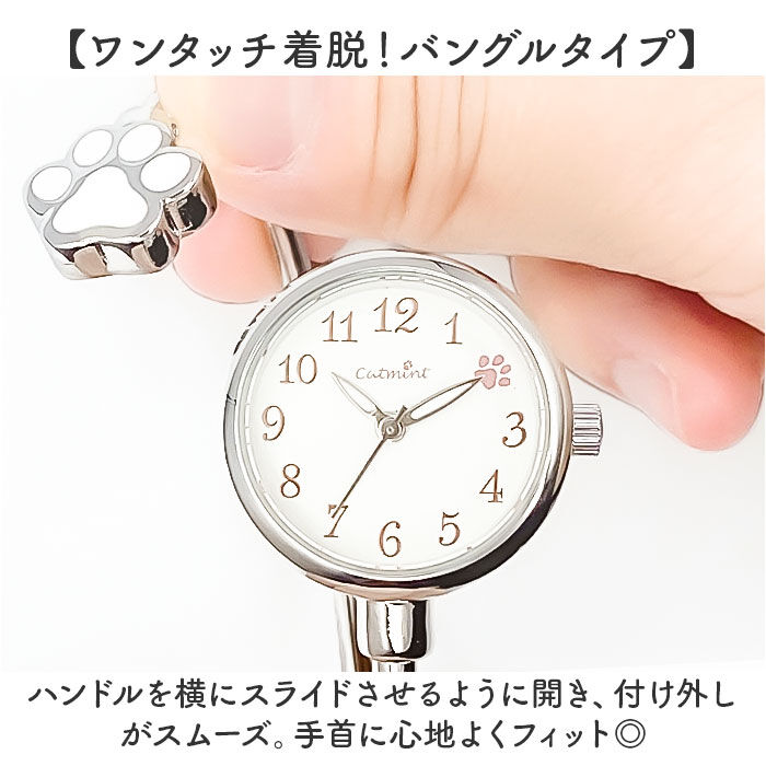 BACKYARD FAMILY「腕時計 レディース ウォッチ 通販 バングルウォッチ リストウォッチ レディースウォッチ かわいい」|腕時計|