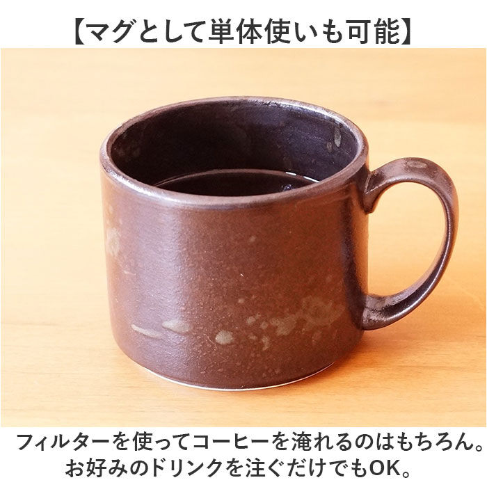 BACKYARD FAMILY「波佐見焼 マグカップ 通販 日本製 楽らく 珈琲マグ コーヒーマグカップ コーヒーカップ 陶磁器」|グラス・マグカップ|